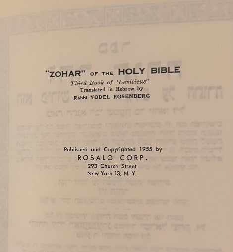1955 Zohar of the Holy Bible 3 Volume Set by Rabbi Yodel Rosenberg - Kabbalah