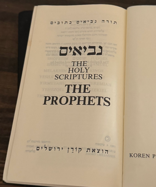 The Koren Tanakh – Complete Hebrew–English Set (Torah, Prophets, Writings) with