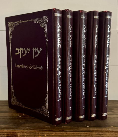 En Jacob (Ein Yaakov) – Legends of the Babylonian Talmud | Complete 5-Volume Eng