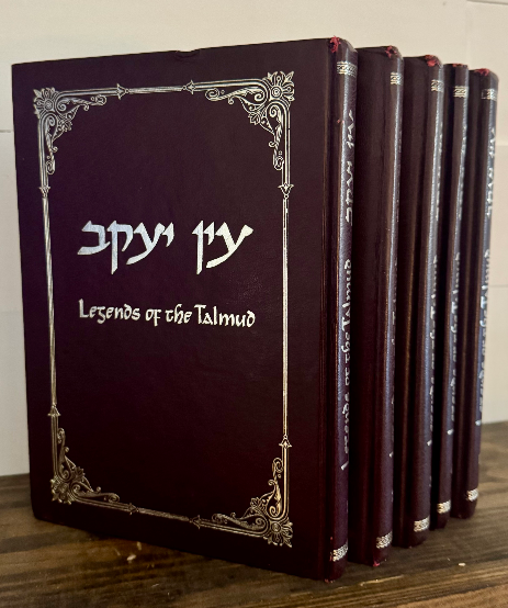 En Jacob (Ein Yaakov) – Legends of the Babylonian Talmud | Complete 5-Volume Eng