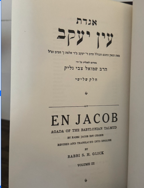 En Jacob (Ein Yaakov) – Legends of the Babylonian Talmud | Complete 5-Volume Eng
