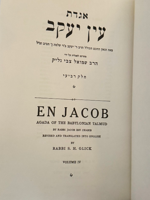 En Jacob (Ein Yaakov) – Legends of the Babylonian Talmud | Complete 5-Volume Eng