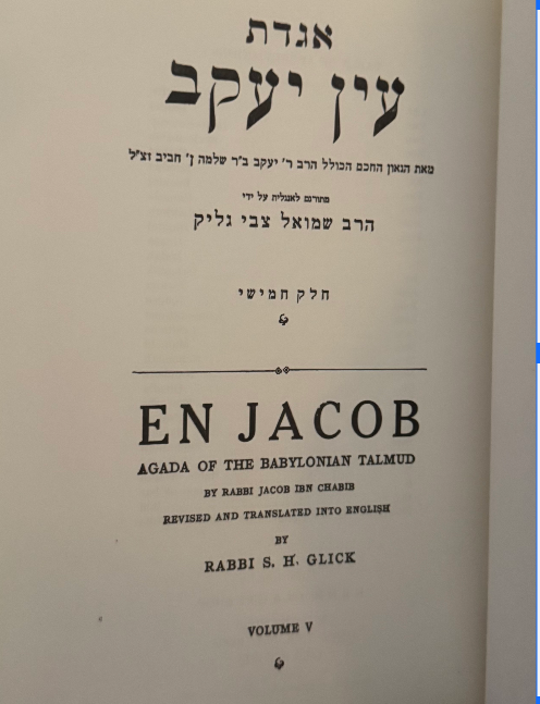 En Jacob (Ein Yaakov) – Legends of the Babylonian Talmud | Complete 5-Volume Eng