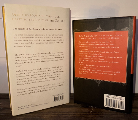 Kabbalah Lot: Secrets of the Zohar (Michael Berg) + The Essential Zohar (Rav P.S