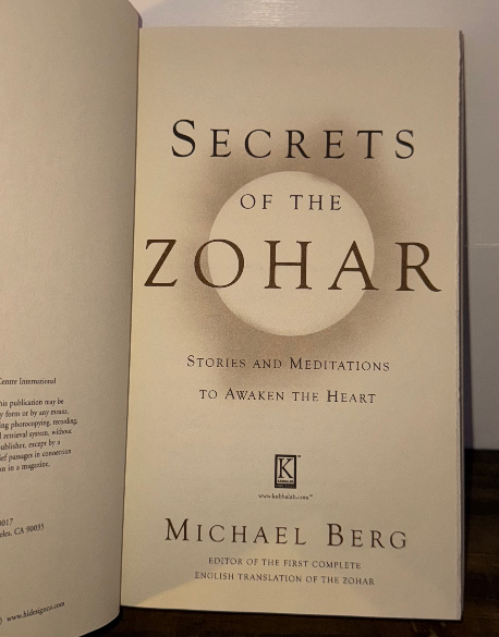 Kabbalah Lot: Secrets of the Zohar (Michael Berg) + The Essential Zohar (Rav P.S