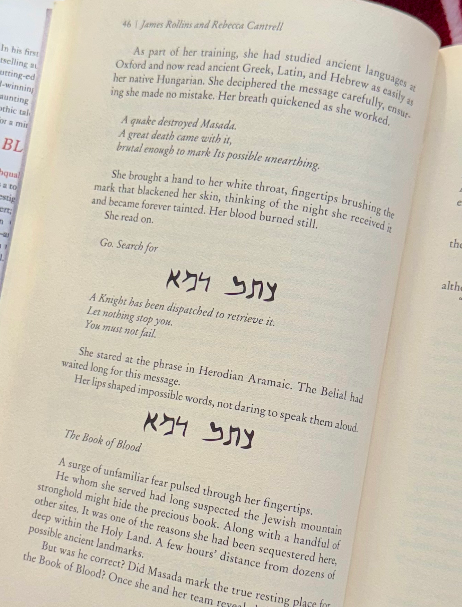 The Blood Gospel by James Rollins & Rebecca Cantrell (2013 First Edition, Hardco