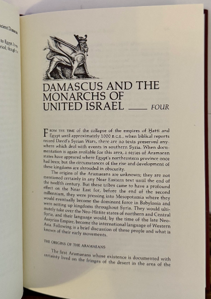 Ancient Damascus: A Historical Study of the Syrian City-State (1987, Eisenbrauns