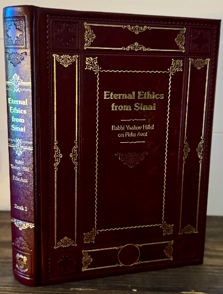 Eternal Ethics from Sinai – Rabbi Yaakov Hillel (Ahavat Shalom, 2021) – Hardcove