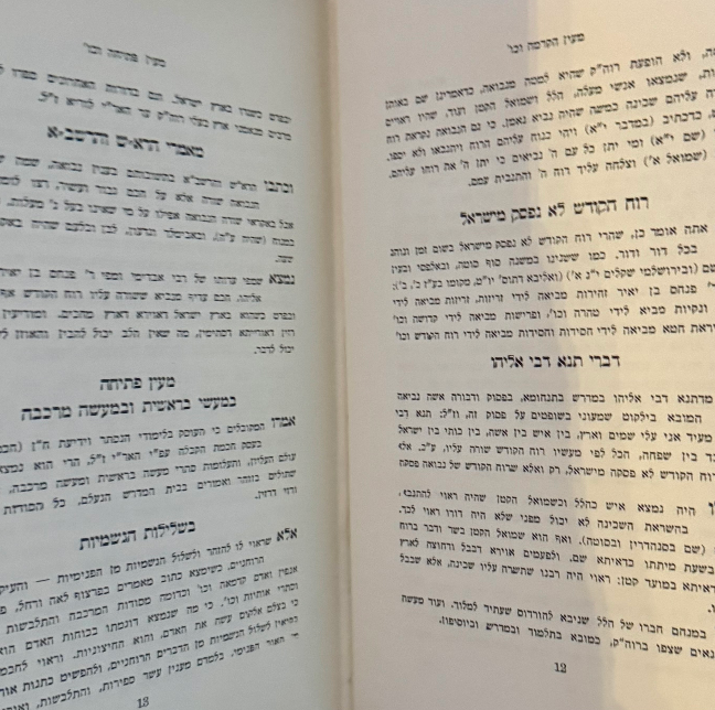 A Short Synopsis of the Mystical Metaphysics of the Holy Kabbalah – Dr. Raoul B.